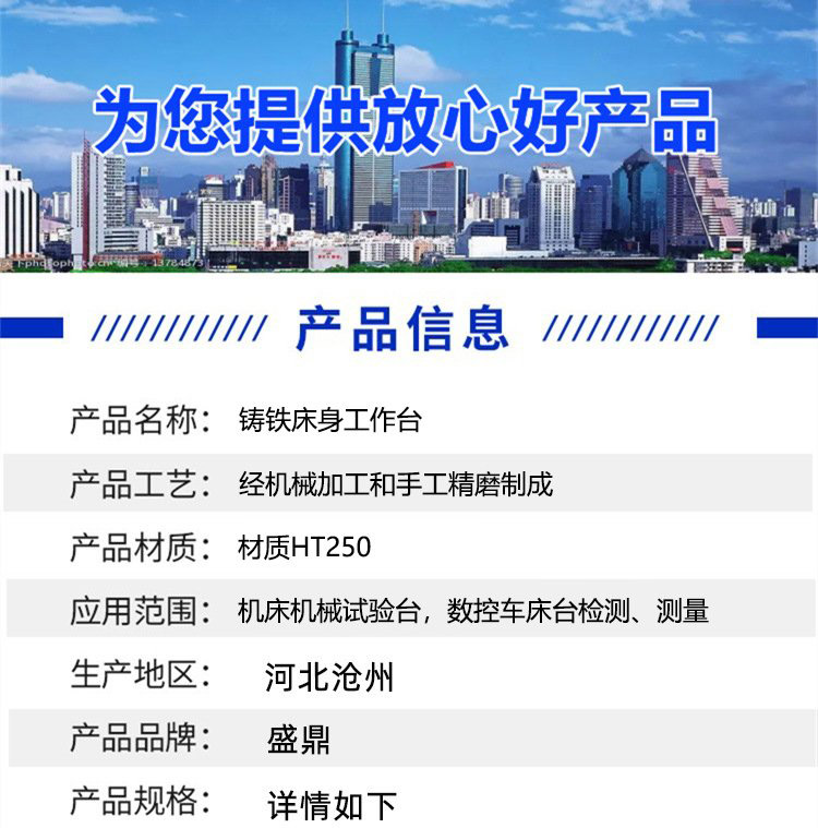鑄鐵床身工作臺，異型鑄鐵件