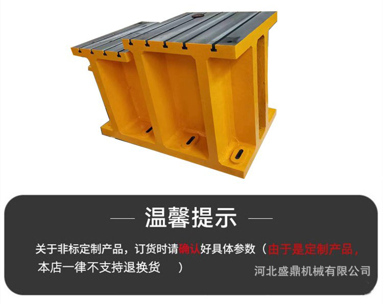 鑄鐵床身工作臺，異型鑄鐵件