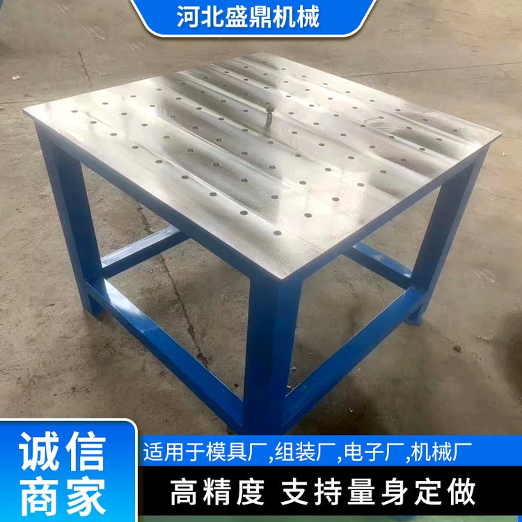 模具工作臺，鉗工裝配平臺