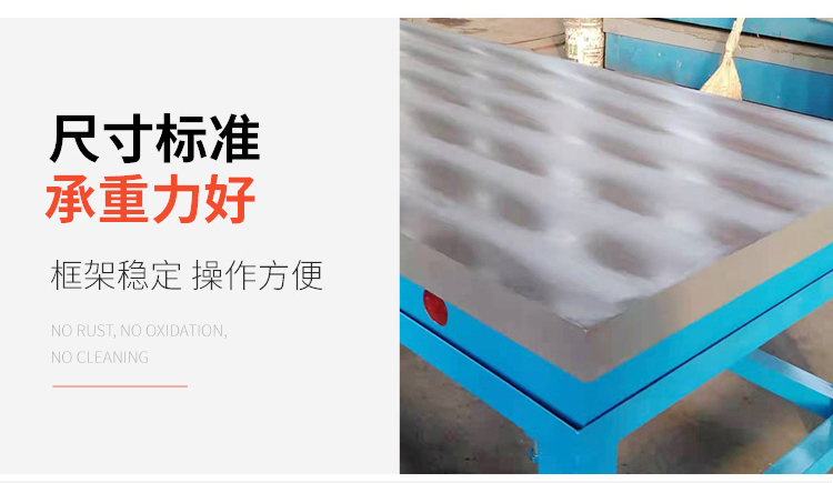 數(shù)控鏜銑床平臺(tái)，數(shù)控鏜銑床工作臺(tái)